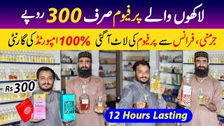 Perfumes worth millions of rupees for just 300 rupees  Imported cheapest perfumes  France perfume [upl. by Ahsenal]