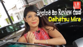 Daihatsu Mira Comprehensive Review in Sinhala by LB Auto Review [upl. by Nahttam27]