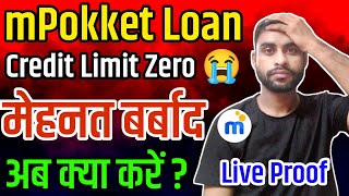 mpokket loan app credit limit zero 😭  Problem solved ✅ [upl. by Bobbe]