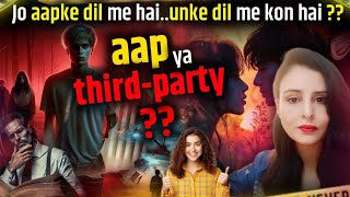 Jo person aapke dil me hai uske dil me kon hai aap ya thirdpartyab kya hoga aage [upl. by Ahders]