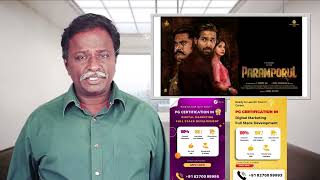 PARAMPORUL Review  Sarathkumar  Tamil Talkies [upl. by Akiria]