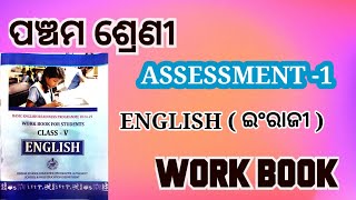 Class 5 English workbook  5 class english workbook  Assessment  1 5class English [upl. by Way405]