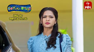 Rangula Ratnam Latest Promo  Episode No 702  13th February 2024  ETV Telugu [upl. by Gamin]