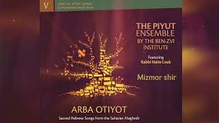 Mizmor Shir Part 1 The Piyut Ensemble [upl. by Anatnas]