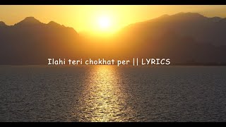 Ilahi teri chokhat per  lyrics  IN ENGLISH  Zaheran Shaikh 17 [upl. by Krischer]