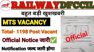 DFCCIL MTS VACANCY OFFICIAL NOTICE II TOTAL 1198 POST VACANT II DFCC MTS VACANCY 2024 II [upl. by Udale]