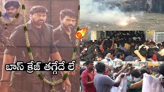 Acharya Trailer Celebrations At Sandhya Theater  Megastar Chiranjeevi  Ram Charan  Filmyfocuscom [upl. by Renrut]