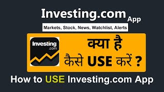 investingcom app kaise use kare  investingcom how to use in hindi [upl. by Lydie]