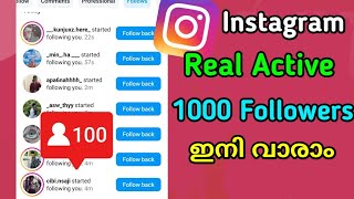 💙Real Active 1000 Followers  instagram followers malayalam  instagram followers malayalam 2024 [upl. by Ansev]