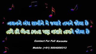 KARAOKE OF NAYAN NE BANDH RAAKHI NE [upl. by Anesusa]