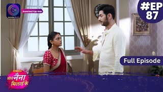 Tose Nainaa Milaai Ke  6 December 2023  Full Episode 87  Dangal TV [upl. by Dannel]