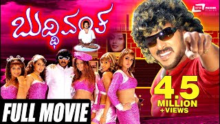 ಶಿವಲಿಂಗ 2016 Kannada Movie  Shivarajkumar  Raheem  Shivalinga Kannada Full Movie Reviews Facts [upl. by Sikata]