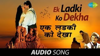 Ek Ladki Ko Dekha  एक लडकी को देखा  1942 A love story  Kumar Sanu  Anil Kapoor  Manisha Koirala [upl. by Atews]