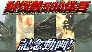 【MHXX】老山龍、討伐中！【ゆっくり実況】 [upl. by Vyky898]