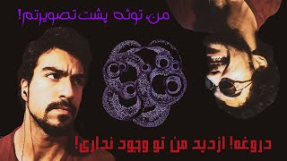 Bahram  Tekrar Review  Eshtebahe Khoob LP  بهرام  تکرار  آلبوم اشتباه خوب [upl. by Gabbert]