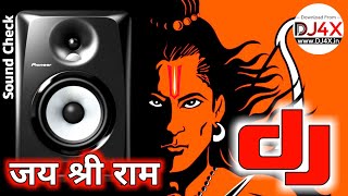 JAI SHRI RAM DJ SOUND CHECK  HARD VIBRATION  DIALOUGE MIX  DJ4Xin [upl. by Oram]