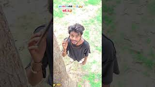 Ankit jacker funny videos 😂😆shorts ytshorts funny comedy ankitjackcomedy [upl. by Runstadler]