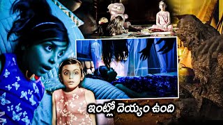 Anthahpuram Movie Veronika Arora Scary Horror Entry Scenes  Arya  Raashii Khanna  Matinee Show [upl. by Anyk324]