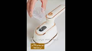 Portable Steam Iron  Small and powerful for quick straightening48 [upl. by Niroc]