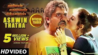 Watch 👆 Anbanavan Asaradhavan Adangadhavan Movie Scenes aaa shorts silambarasan shriyasaran [upl. by Joannes]