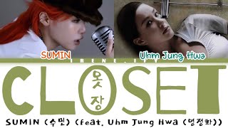 SUMIN 수민 ‘Closet 옷장 feat Uhm Jung Hwa 엄정화’ Color coded lyrics [upl. by Eihctir379]