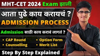 COMPLETE MHT  CET ADMISSION PROCESS 2023CAP ROUND 2023PRADEEP GIRI SIR [upl. by Nhoj]