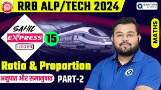 Sahil Express for RRB ALPTech 2024  Ratio and Proportion Theory amp MCQ  Railway Maths by Sahil Sir [upl. by Accissej]