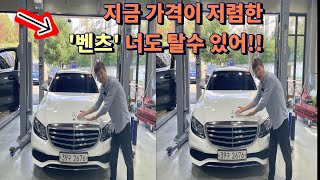 E클래스 220d 4매틱 익스클루시브 최상의 차량최저가 판매를 하는 바리스타화니 [upl. by Hoffert580]