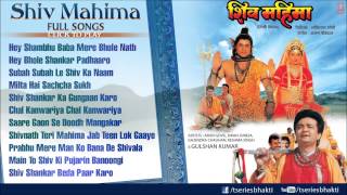 Shiv Mahima Full Audio Songs By Hariharan Anuradha Paudwal I Full Audio Song Juke Box [upl. by Iredale]