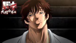 HQ Baki  Baki The Theme of Love  Anime Original Soundtracks [upl. by Lugar]