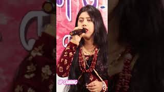 Tranding Baul Singer youtubeshorts tranding purnima [upl. by Arreyt507]