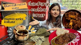 World Famous CHAMPARAN MEAT CORNER in South Kolkata 🔥  Full Recipe  Bihars Special Mutton [upl. by Blossom]