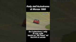 Rally dellAutodromo di monza 1993 Short 2 [upl. by Colombi]