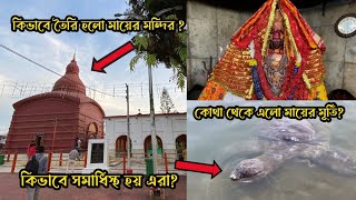 Hidden Facts About Matabari Tripureswari Temple  Tripura Sundari Mandir [upl. by Martainn790]