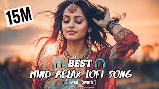 Mind Relax Lofi Song🥰🥀😌  Mind Relax Lofi Mashup  Mind Fresh Lofi Songs  Slowed and Reverb [upl. by Let73]