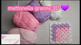 tutorial mattonella 3D uncinetto tutorial granny square passo passo uncinetto grannysquare [upl. by Isayg]