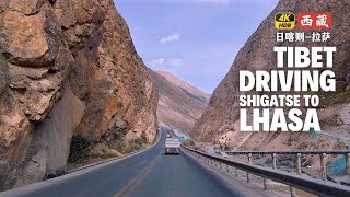 Driving in Tibet from Shigatse to Lhasa Part 1 of 2  China National Highway G318 [upl. by Tnecniv714]