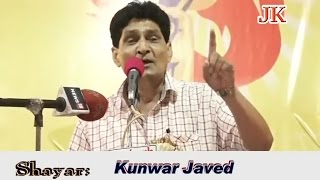 Kunwar Javed All India Mushaira Ghosi Mau 2017 Sadarat Atul Kumar Anjan [upl. by Kilam170]