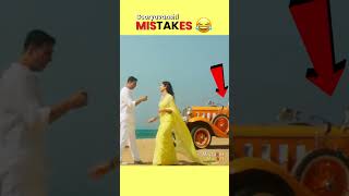 5 Funny Mistakes in SOORYAVANSHI  Mistaket Market [upl. by Karolyn]