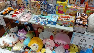 フリーマーケット出店 おもちゃを販売しました【フリマ】 [upl. by Lamoureux339]