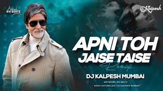 Apni Toh Jaise Taise Remix DJ Kalpesh  Apni to jaise taise dj song  Laawaris  Amitabh Bachchan [upl. by Yelram]