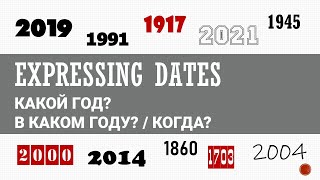 Basic Russian 3 Expressing Dates Calendar Years [upl. by Atkinson]