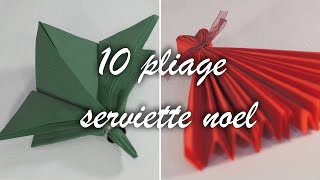 TUTO 10 pliage serviette noel [upl. by Lindsy]