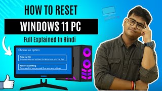 How To Completely Reset Your PC  How To Factory Reset A Computer  Computer Ko Reset Kaise Kare [upl. by Iveksarap]