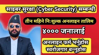 Free online cyber security training [upl. by Amiaj494]