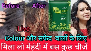 Nupur 100 Pure Henna for Smooth Shiny Hair  Gray Hair Gone Review  henamehendi haircolor [upl. by Farny]