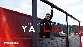 Hedi Lartiste  Ya Lil يا ليل Clip Officiel [upl. by Leund]