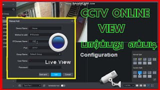 Smart PSS application configuration in Tamil  Dahua CCTV  Network Ravi [upl. by Irt]