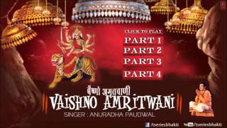 Vaishno Amritwani By Anuradha Paudwal I Full Audio Song Juke Box [upl. by Edurtreg]