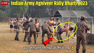 Agniveer Army Rally Bharti 2023  Indian Army Bharti 2023  Agniveer Physical  Army Rally Bharti [upl. by Lienet]